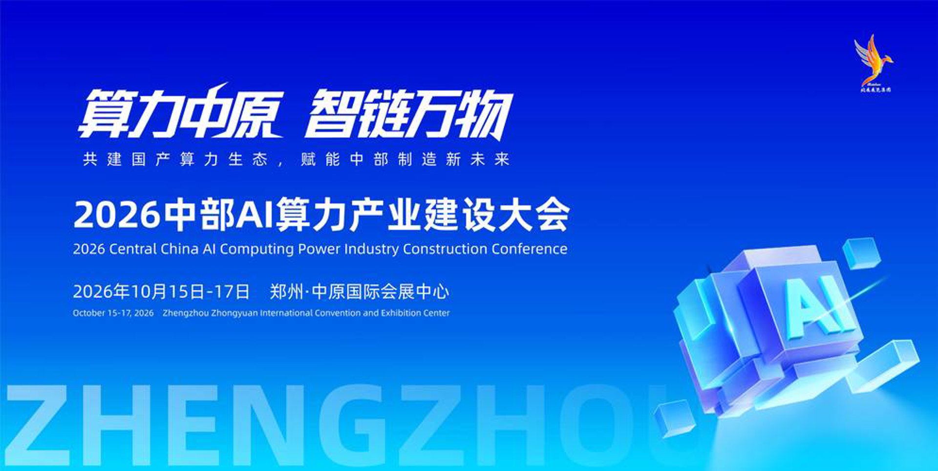 铝之洋金属制品